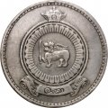 Шри-Ланка 1 рупия 1963 год - Герб