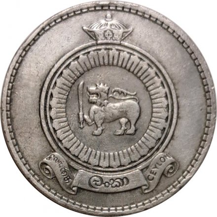 Шри-Ланка 1 рупия 1963 год - Герб