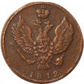 2 копейки 1812 год КМ Александр I (1801—1825) - орёл - &quot;тетерев&quot; - VF+
