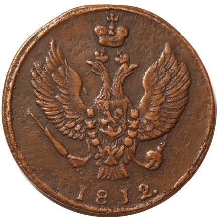 2 копейки 1812 год КМ Александр I (1801—1825) - орёл - &quot;тетерев&quot; - VF+