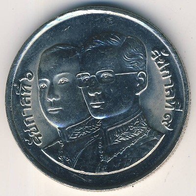 Таиланд 10 бат 1985 год - 72 года Государственному сберегательному банку