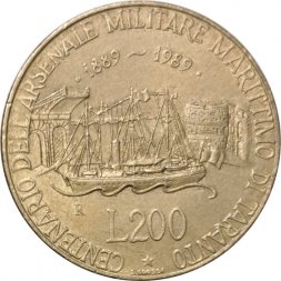 Италия 200 лир 1989 год - 100 лет морской военной базе в Таранто