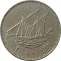 Кувейт 100 филсов 2008 год