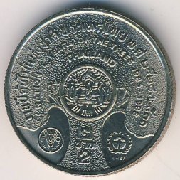 Таиланд 2 бата 1986 год