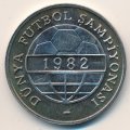 Турция 100 лир 1982 год - Чемпионат Мира по футболу
