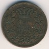 Монета Бавария 2 пфеннинга 1869 год