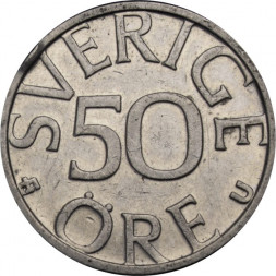 Швеция 50 эре 1983 год - Король Карл XVI Густав