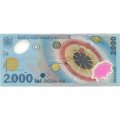 Румыния 2000 леев 1999 год - Полное солнечное затмение XF