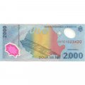 Румыния 2000 леев 1999 год - Полное солнечное затмение XF