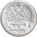 5 копеек 1900 год СПБ ФЗ Николай II (1894—1917) - VF+