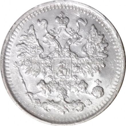 5 копеек 1900 год СПБ ФЗ Николай II (1894—1917) - VF+