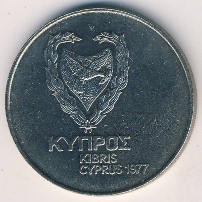 Кипр 500 милей 1977 год