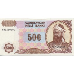 Азербайджан 500 манат 1993 (1999) год - Низами Гянджеви. Надписи и номинал UNC