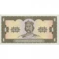 Украина 1 гривна 1992 год - Владимир Великий. Руины Херсонеса (подпись Гетьман) - UNC