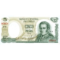 Чили 5 песо 1975 год