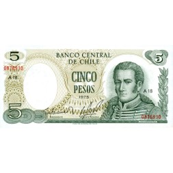 Чили 5 песо 1975 год - Портрет Хосе Мигеля Каррера - первого президента Чили - UNC