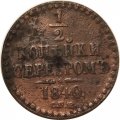 1/2 копейки 1840 год СПМ Николай I (1825—1855) - F