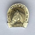 Значок. Олимпиада Москва 80. Конный спорт