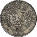 Филиппины 25 сентимо 1978 год