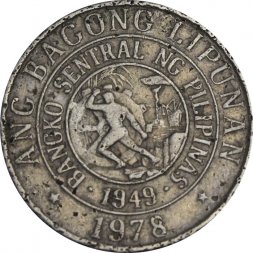 Филиппины 25 сентимо 1978 год