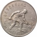 Люксембург 1 франк 1960 год - Рабочий-пудлинговщик