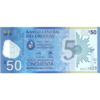 Уругвай 50 песо 2017 (2018) год - 50 лет банку Уругвая  UNC