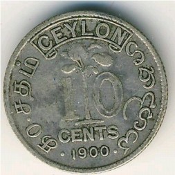 Цейлон 10 центов 1900 год