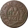 Денга 1741 год Иоанн Антонович (1740-1741) - VF-