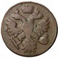 Денга 1741 год Иоанн Антонович (1740-1741) - VF-