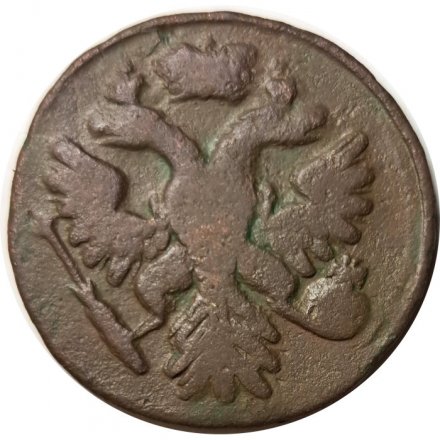 Денга 1741 год Иоанн Антонович (1740-1741) - VF-