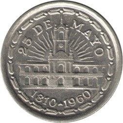 Монета Аргентина 1 песо 1960 год - 150 лет свержению Испанского Вице-короля