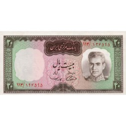 Иран 20 риалов 1969 год - UNC