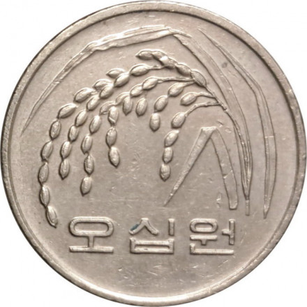 Южная Корея 50 вон 1994 год