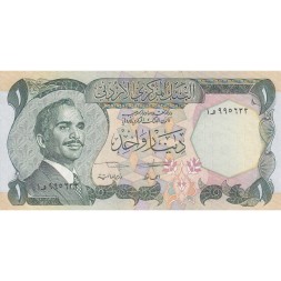 Иордания 1 динар 1975 - 1992 год - UNC