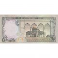 Иордания 1 динар 1975 - 1992 год - UNC