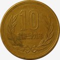 Япония 10 йен 1964 год