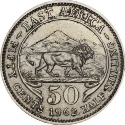 Восточная Африка 50 центов 1962 год
