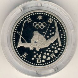 Япония 500 йен 1998 год