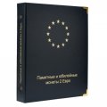 Альбом для памятных и юбилейных монет 2 Евро