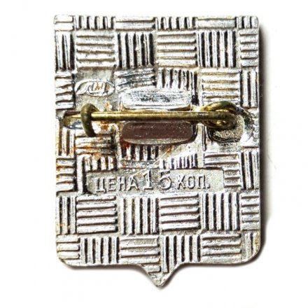 Значок XXX лет Подвигу защитников Ленинграда (тип 1)