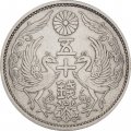 Япония 50 сен 1931 год