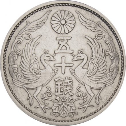 Япония 50 сен 1931 год
