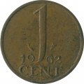 Нидерланды 1 цент 1962 год - Королева Юлиана