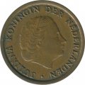 Нидерланды 1 цент 1962 год - Королева Юлиана