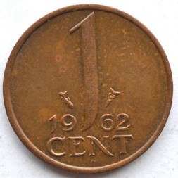 Нидерланды 1 цент 1962 год - Королева Юлиана