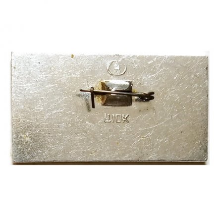 Значок Великий Устюг. Кремль