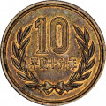 Япония 10 йен 2007 (Yr. 19) год - Акихито (Хэйсэй)