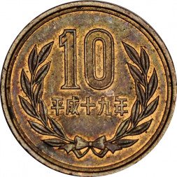 Япония 10 йен 2007 (Yr. 19) год - Акихито (Хэйсэй)