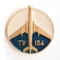 Значок СССР Авиация. Самолет ТУ-104