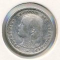 Нидерланды 10 центов 1897 год